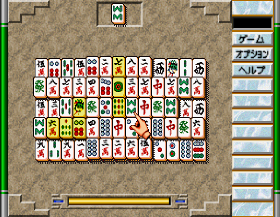 Game no Tatsujin The Shanghai screenshot 3 for Sega Saturn